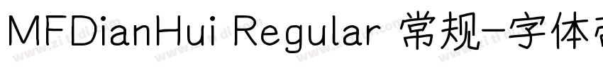 MFDianHui Regular 常规字体转换